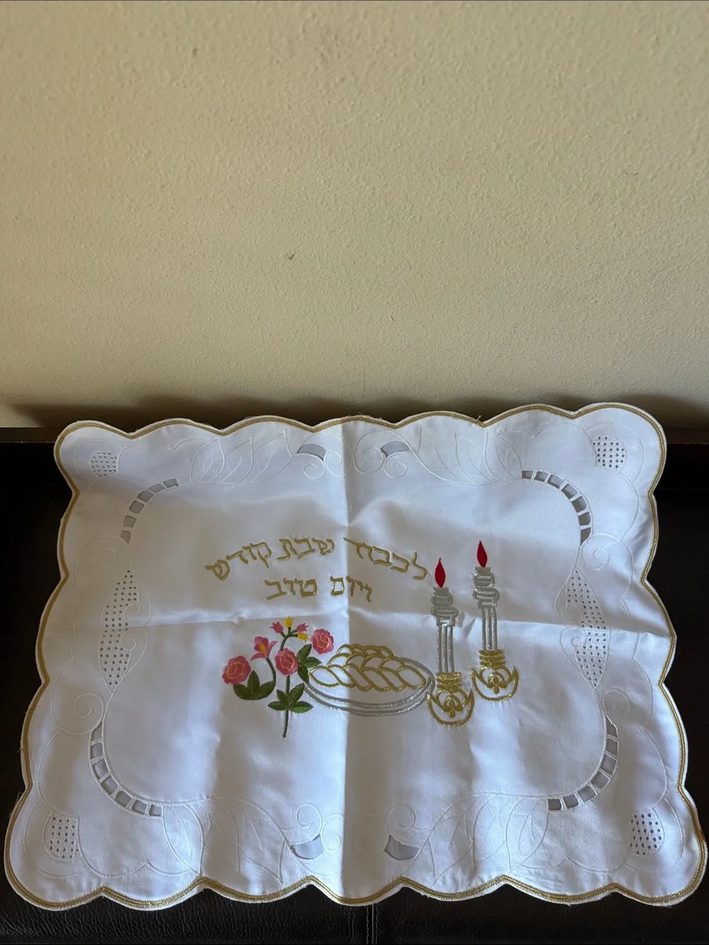 White Satin Challah Cover w/Gold & Silver Scalloped Edged Embroidery